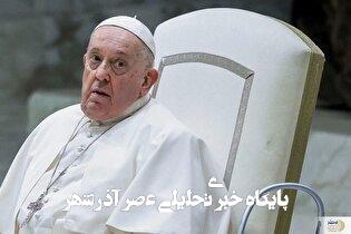 پاسخ رسمی واتیکان به علت مرگ پاپ فرانسیس پاسخ رسمی واتیکان به علت مرگ پاپ فرانسیس