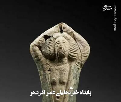 مجسمههای دوره اشکانی روایتگر ترکیب هنر هلنیستی و سنتهای ایرانی هستند+ عکس مجسمههای دوره اشکانی روایتگر ترکیب هنر هلنیستی و سنتهای ایرانی هستند+ عکس