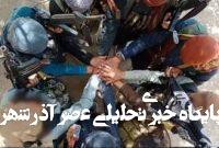 وضعیت «داعش خراسان» در ۲۰۲۴ چگونه بود؟ وضعیت «داعش خراسان» در ۲۰۲۴ چگونه بود؟