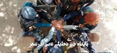 وضعیت «داعش خراسان» در ۲۰۲۴ چگونه بود؟ وضعیت «داعش خراسان» در ۲۰۲۴ چگونه بود؟