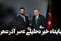 ترکیه به دنبال ایجاد نظم جدید در مدیترانه به وسیله سوریه ترکیه به دنبال ایجاد نظم جدید در مدیترانه به وسیله سوریه