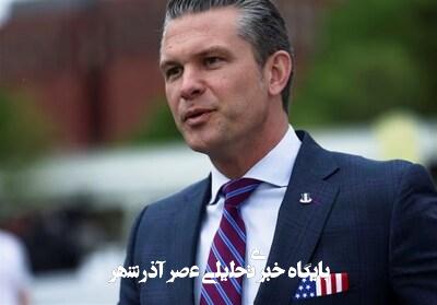 حمایت تمام قد ترامپ از وزیر دفاع خبرساز حمایت تمام قد ترامپ از وزیر دفاع خبرساز