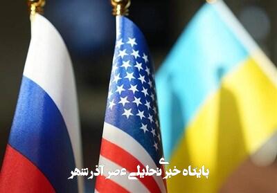 جزئیاتی از طرح احتمالی ترامپ برای اوکراین جزئیاتی از طرح احتمالی ترامپ برای اوکراین