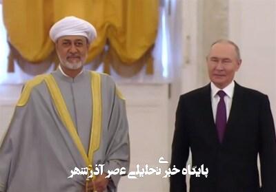 سلطان عمان با پوتین دیدار کرد سلطان عمان با پوتین دیدار کرد