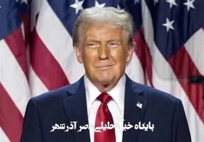 موج مهاجرت ثروتمندان آمریکایی به اروپا از ترس ترامپ موج مهاجرت ثروتمندان آمریکایی به اروپا از ترس ترامپ