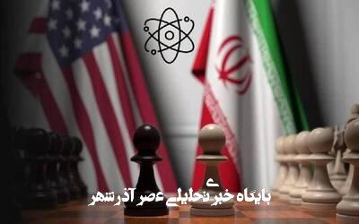 رویکرد تاکتیکی سعودی در مواجهه با برنامه هستهای ایران رویکرد تاکتیکی سعودی در مواجهه با برنامه هستهای ایران