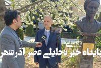 جزئیات دستورکار کمیسیون مشترک اقتصادی ایران و روسیه +فیلم جزئیات دستورکار کمیسیون مشترک اقتصادی ایران و روسیه +فیلم