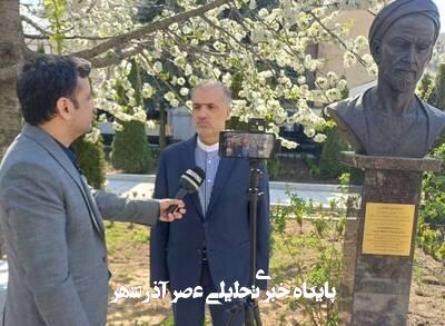 جزئیات دستورکار کمیسیون مشترک اقتصادی ایران و روسیه +فیلم جزئیات دستورکار کمیسیون مشترک اقتصادی ایران و روسیه +فیلم