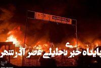 چادر آوارگان غزه بار دیگر هدف حمله قرار گرفت چادر آوارگان غزه بار دیگر هدف حمله قرار گرفت