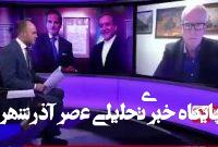 اذعان دیپلمات ارشد بریتانیا به اقتدار ایران +فیلم اذعان دیپلمات ارشد بریتانیا به اقتدار ایران +فیلم