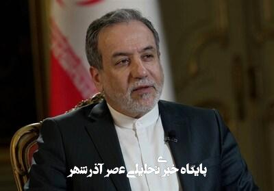 حمله تروریستی به گردشگران پهلگام را محکوم میکنیم حمله تروریستی به گردشگران پهلگام را محکوم میکنیم