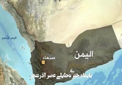 تجاوز نظامی مجدد آمریکا به خاک یمن تجاوز نظامی مجدد آمریکا به خاک یمن