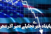 بیش از نیمی از آمریکایی ها وضع مالیشان بد است! بیش از نیمی از آمریکایی ها وضع مالیشان بد است!