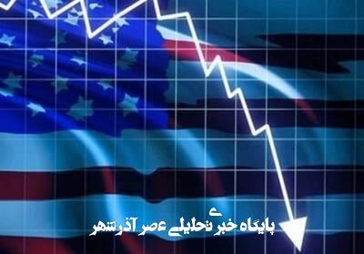 بیش از نیمی از آمریکایی ها وضع مالیشان بد است! بیش از نیمی از آمریکایی ها وضع مالیشان بد است!