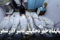 حمله بامدادی به نوار غزه ۱۳ شهید برجای گذاشت حمله بامدادی به نوار غزه ۱۳ شهید برجای گذاشت