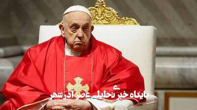 کینه تمام نشدنی اسرائیلیها از پاپ فرانسیس کینه تمام نشدنی اسرائیلیها از پاپ فرانسیس