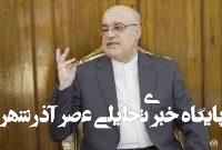 تاکید امانی بر لزوم جلوگیری از ایجاد تفرقه بین ایران و لبنان تاکید امانی بر لزوم جلوگیری از ایجاد تفرقه بین ایران و لبنان