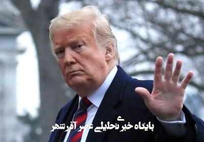 ترامپ در واکنش به حملات روسیه: ولادیمیر، بس است ترامپ در واکنش به حملات روسیه: ولادیمیر، بس است