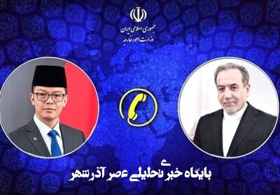 تاکید عراقچی بر تحرک کشورهای اسلامی برای توقف جنایات اسرائیل تاکید عراقچی بر تحرک کشورهای اسلامی برای توقف جنایات اسرائیل