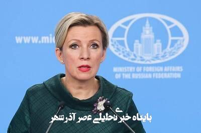 برای جلوگیری از وخامت اوضاع مربوط به ایران تلاش میکنیم برای جلوگیری از وخامت اوضاع مربوط به ایران تلاش میکنیم