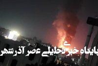 حملات هوایی آمریکا به 4 استان یمن حملات هوایی آمریکا به 4 استان یمن