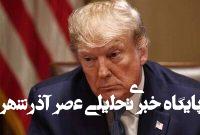 آمریکا به دنبال پیشنهاد بسته تسلیحاتی ۱۰۰ میلیارد دلاری به عربستان آمریکا به دنبال پیشنهاد بسته تسلیحاتی ۱۰۰ میلیارد دلاری به عربستان