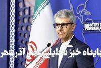 سفر وزیر خارجه به مسقط برای گفتگوهای غیرمستقیم با آمریکا سفر وزیر خارجه به مسقط برای گفتگوهای غیرمستقیم با آمریکا