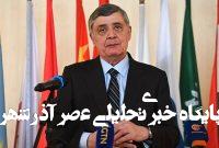 افغانستان میتواند پل ترانزیتی روسیه و آسیای جنوبی شود افغانستان میتواند پل ترانزیتی روسیه و آسیای جنوبی شود