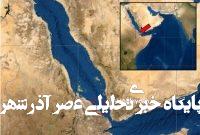 حملات هوایی جدید آمریکا به الحدیده یمن حملات هوایی جدید آمریکا به الحدیده یمن