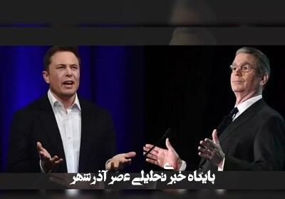 کشتی کج میلیاردرها در کاخ سفید؛ ماسک و بسنت دست به یقه شدند کشتی کج میلیاردرها در کاخ سفید؛ ماسک و بسنت دست به یقه شدند