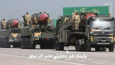 بستن آب رودخانه سند اعلان جنگ هند به پاکستان است +نقشه و تصاویر بستن آب رودخانه سند اعلان جنگ هند به پاکستان است +نقشه و تصاویر