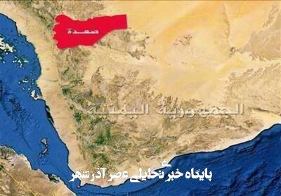 تجاوز مجدد آمریکا به یمن/ بمباران صنعاء و صعده تجاوز مجدد آمریکا به یمن/ بمباران صنعاء و صعده