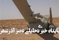 یمنیها مانع «مرحله دوم» عملیات نظامی آمریکا شدند یمنیها مانع «مرحله دوم» عملیات نظامی آمریکا شدند