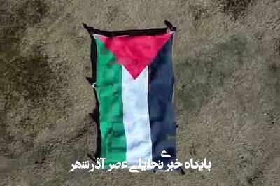 اسرائیل به دنبال حذف هویت و تاریخ فلسطینیان است! اسرائیل به دنبال حذف هویت و تاریخ فلسطینیان است!