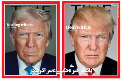 دوره ترامپ از بیثباتکنندهترین دورهها در تاریخ آمریکا بوده! دوره ترامپ از بیثباتکنندهترین دورهها در تاریخ آمریکا بوده!