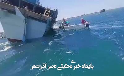 فیلم/ واژگونی کشتی حامل صدها گوسفند در خلیج عدن فیلم/ واژگونی کشتی حامل صدها گوسفند در خلیج عدن