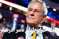 بیثباتی پاکستان عامل حمله هند است بیثباتی پاکستان عامل حمله هند است