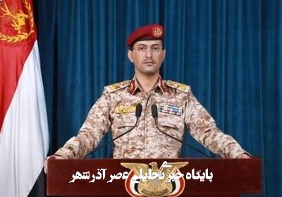 حمله موشکی ارتش یمن به پایگاه هوایی «نواتیم» اسرائیل حمله موشکی ارتش یمن به پایگاه هوایی «نواتیم» اسرائیل