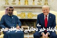 امارات بدنبال تبدیل شدن به قدرتی جهانی در عرصه فناوری امارات بدنبال تبدیل شدن به قدرتی جهانی در عرصه فناوری