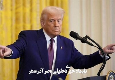 ادعای عجیب ترامپ درباره کانال پاناما و سوئز ادعای عجیب ترامپ درباره کانال پاناما و سوئز