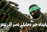 جزئیات چشمانداز حماس برای آتشبس غزه/ سلاح مقاومت میماند جزئیات چشمانداز حماس برای آتشبس غزه/ سلاح مقاومت میماند