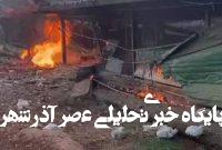 اسرائیل صاحب یک مرغداری را در لبنان به شهادت رساند اسرائیل صاحب یک مرغداری را در لبنان به شهادت رساند