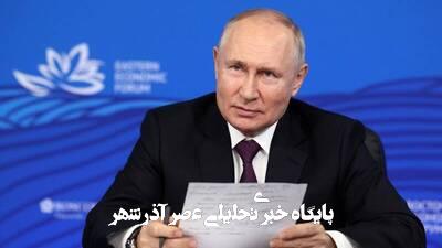 دستور پوتین برای اعزام چند هواپیمای کمکی به ایران دستور پوتین برای اعزام چند هواپیمای کمکی به ایران