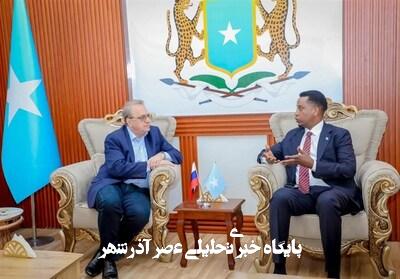 توسعه روابط روسیه و سومالی محور مذاکرات موگادیشو توسعه روابط روسیه و سومالی محور مذاکرات موگادیشو