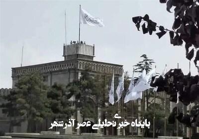 برای افغانستان با ثبات اتحاد مردم ضروری است برای افغانستان با ثبات اتحاد مردم ضروری است