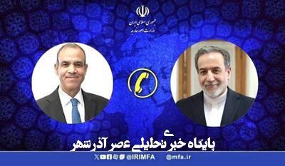 ابراز همدردی وزیر امور خارجه مصر با مردم ایران ابراز همدردی وزیر امور خارجه مصر با مردم ایران