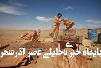 ثروتی در کشاکش رقابتهای داخلی و خارجی ثروتی در کشاکش رقابتهای داخلی و خارجی