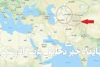سرزمین ایران طبق تعریف اوستا کجا بوده است؟! سرزمین ایران طبق تعریف اوستا کجا بوده است؟!