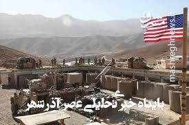 طراحی آمریکا برای مقاومت طراحی آمریکا برای مقاومت