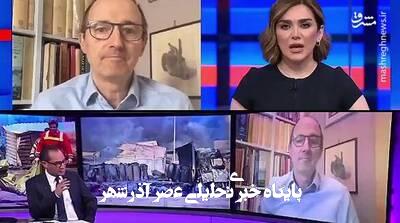 پایانی بر لجنپراکنی اینترنشنال و بیبیسی در مورد حادثه بندرعباس!+ فیلم پایانی بر لجنپراکنی اینترنشنال و بیبیسی در مورد حادثه بندرعباس!+ فیلم